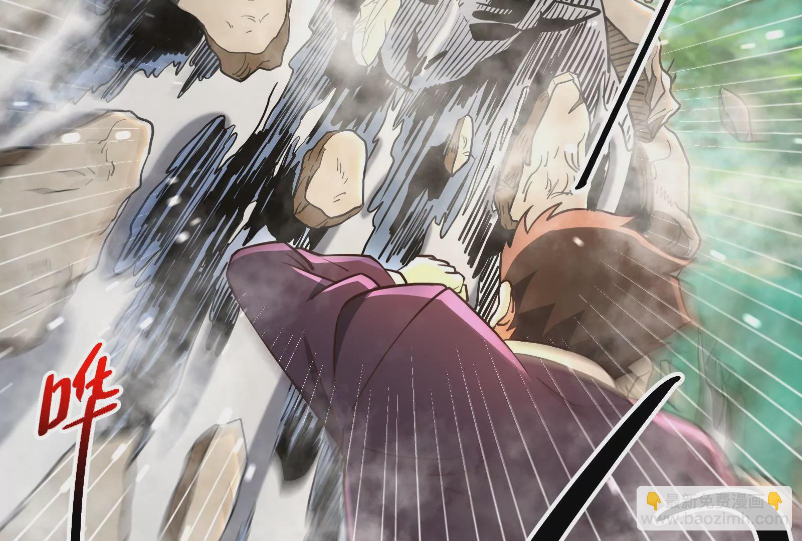 古神遊戲 - 第61話 探路！棋子的重要性(3/3) - 7